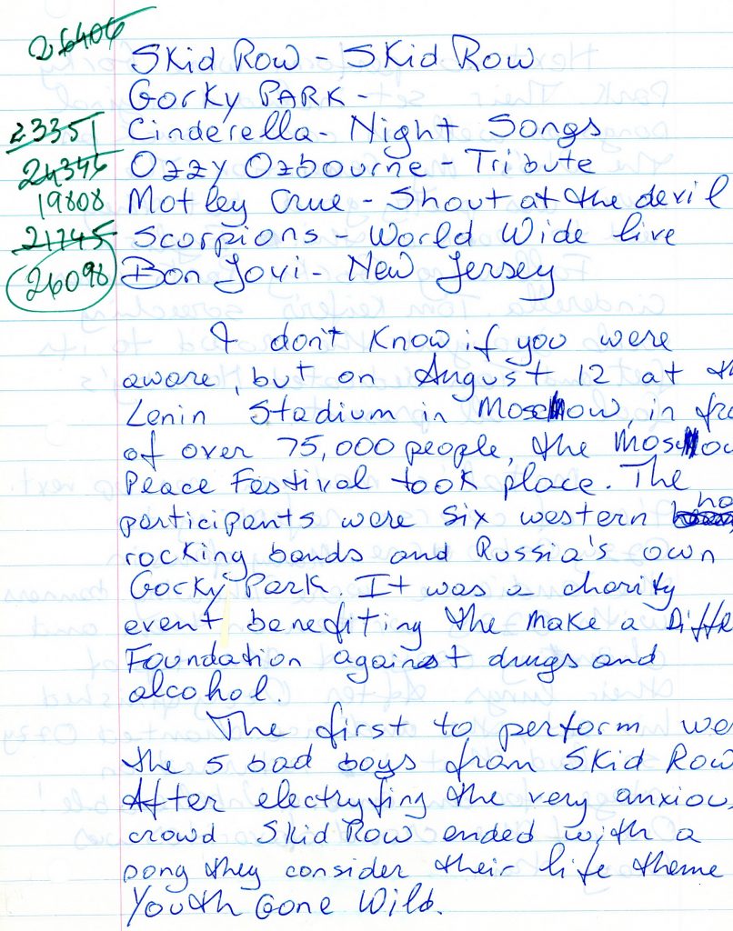 script p1